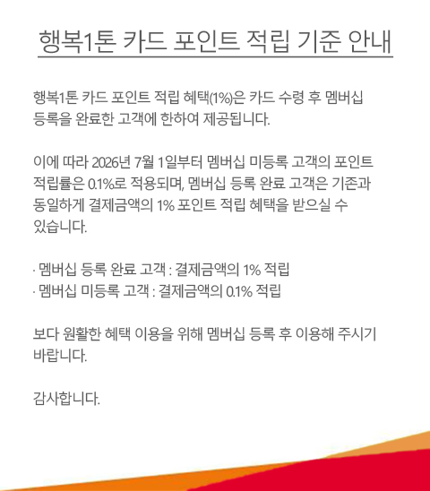 공지